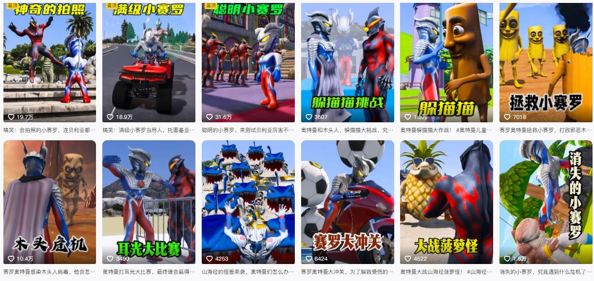 2025年万粉账号大致价格